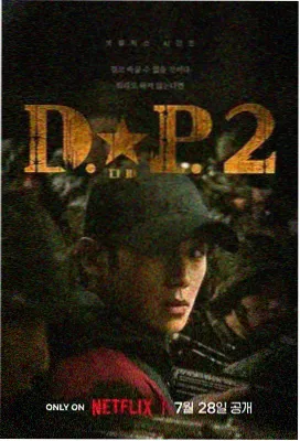 最后生还者 免费看电影的软件