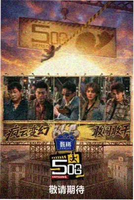 花儿与少年 免费看电影的软件